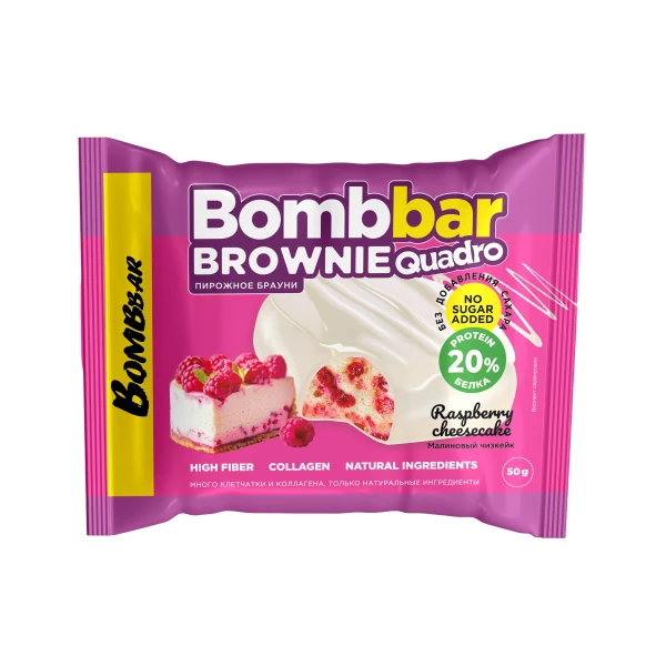Bombbar протеиновый брауни 50 грамм (Малиновый чизкейк)