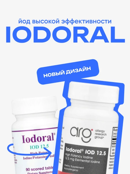 товар