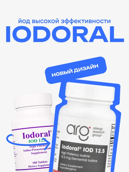 товар