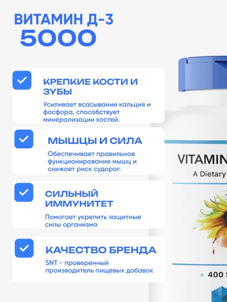 товар