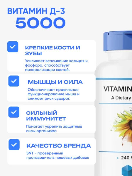 товар