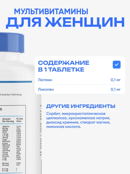 товар