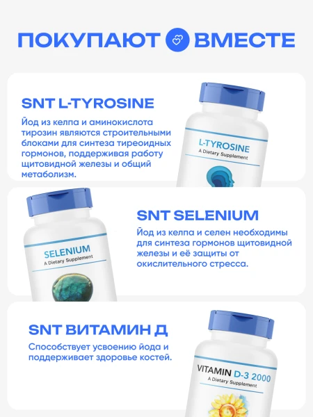товар