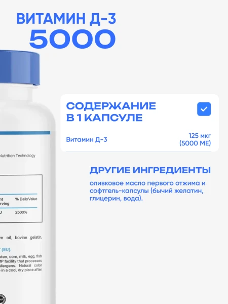товар