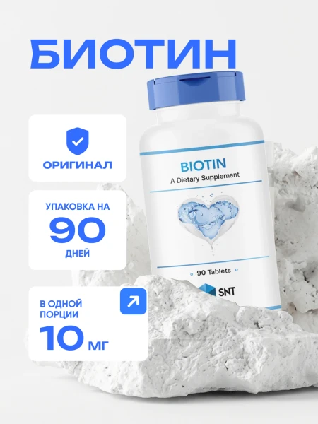 товар
