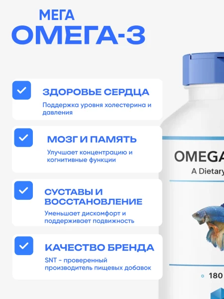 товар
