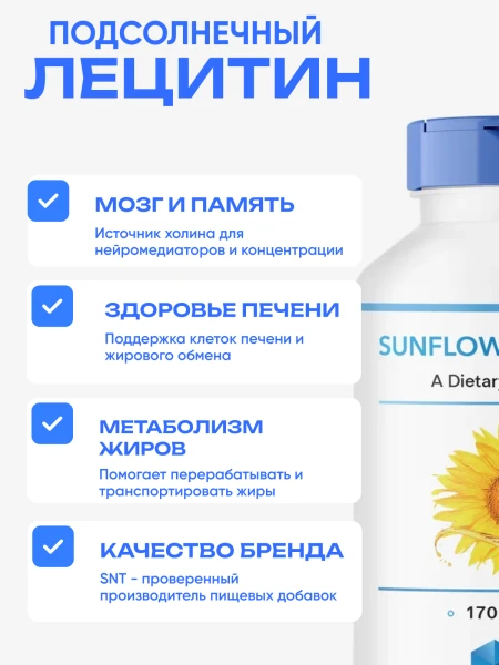 товар