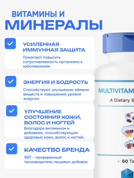 товар