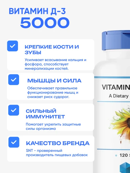 товар