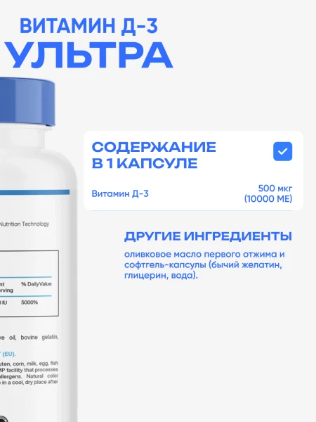 товар