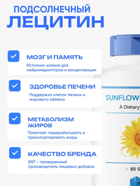 товар