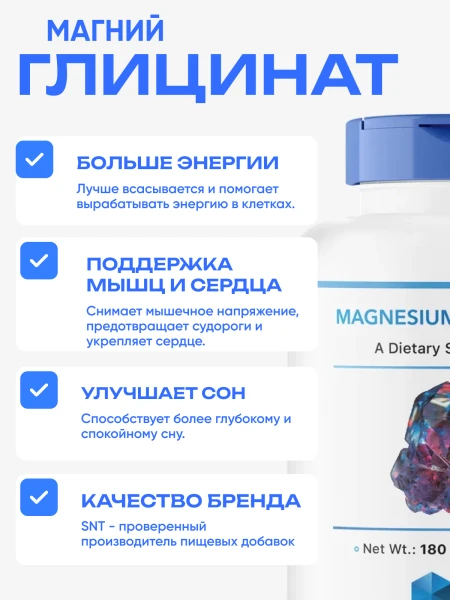 товар