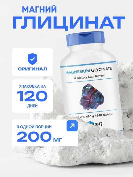 товар