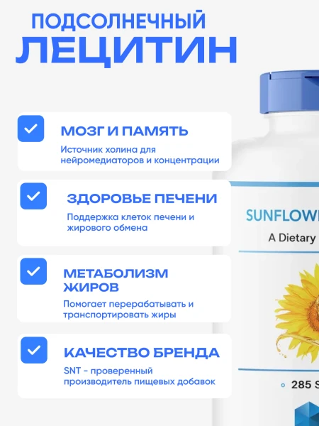 товар