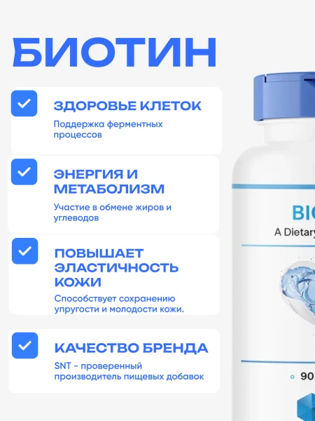 товар