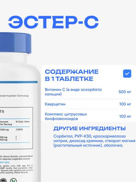 товар