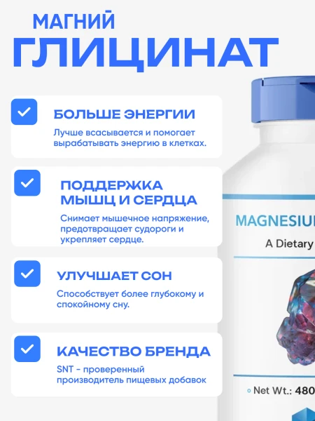 товар