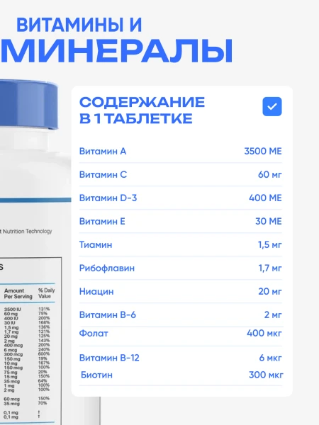 товар
