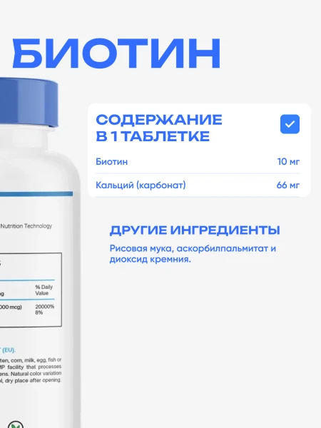 товар