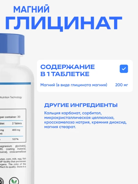 товар