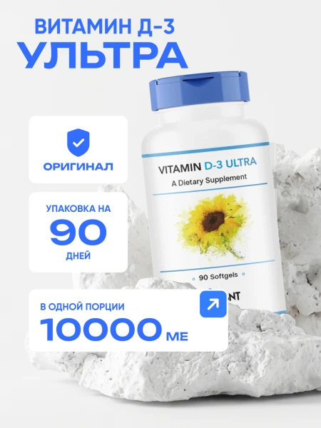товар