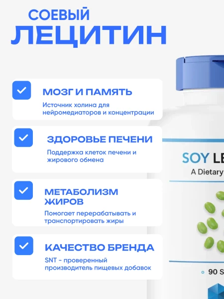 товар