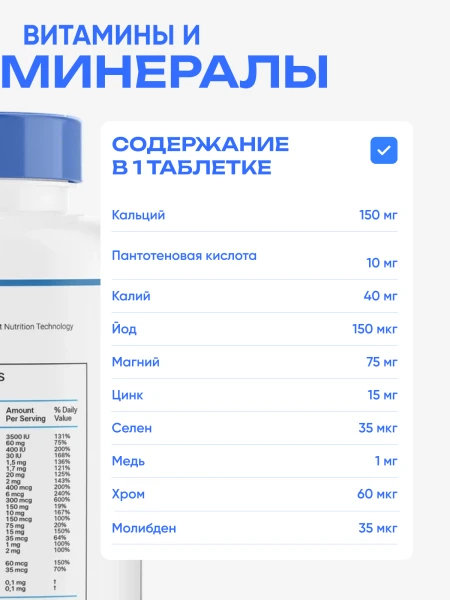 товар