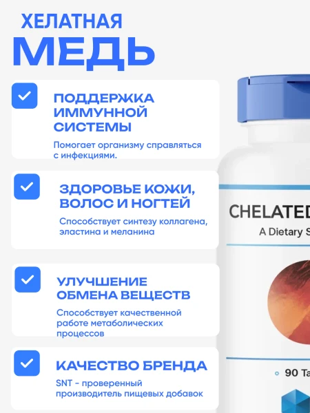 товар