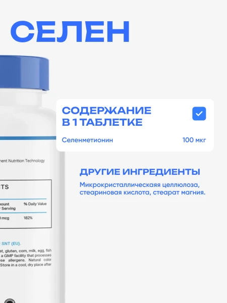товар