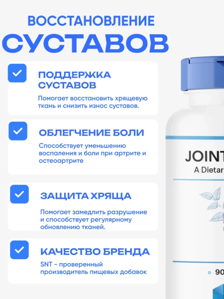 товар