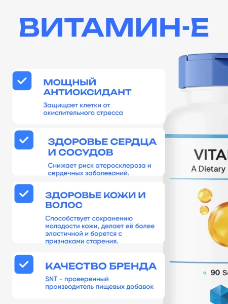 товар