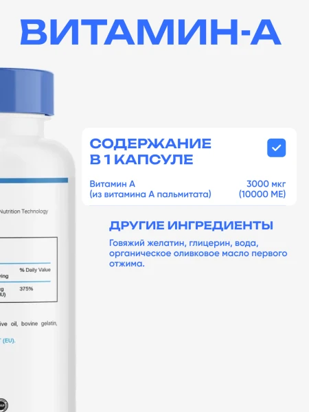 товар