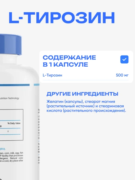 товар