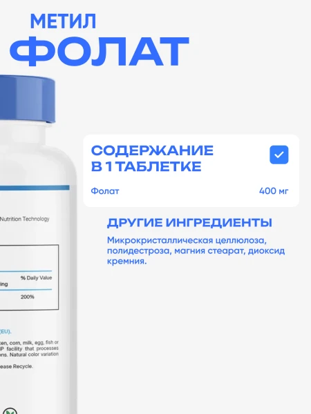 товар