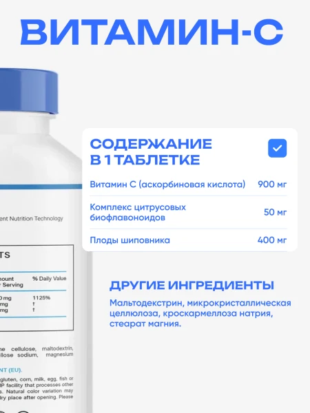 товар