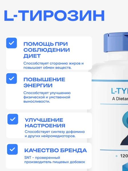 товар