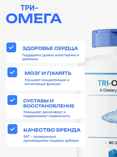 товар