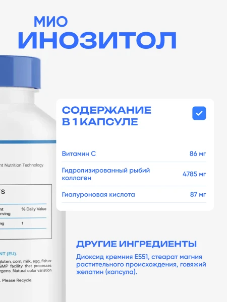 товар