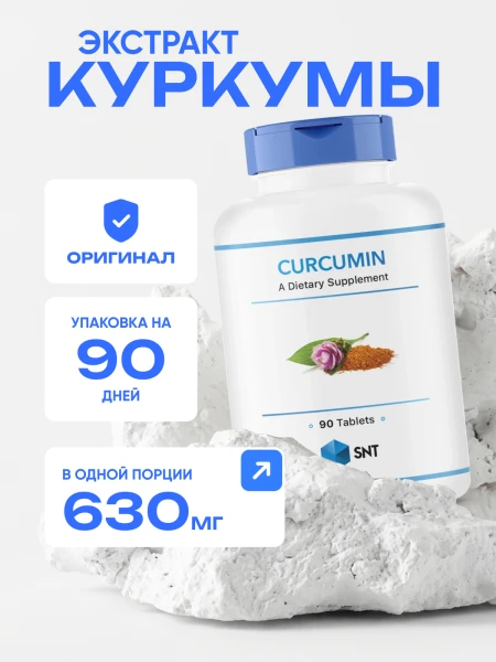 товар