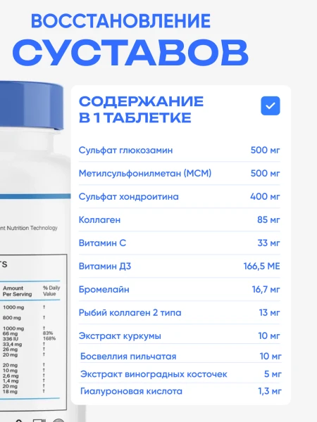 товар