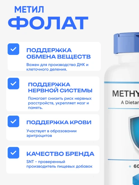товар