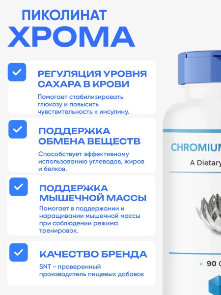 товар