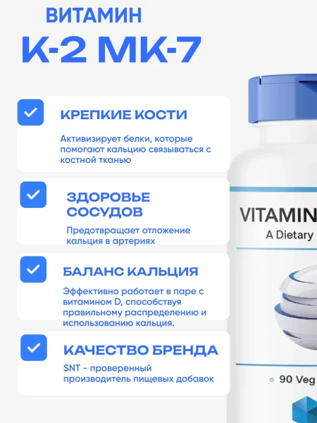 товар