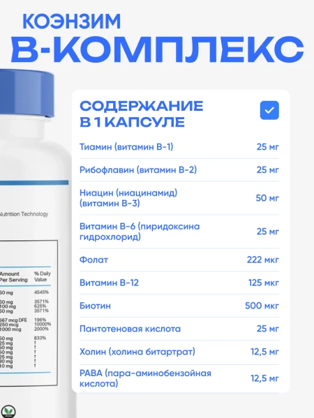 товар
