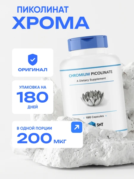 товар