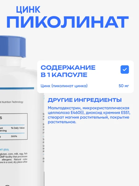 товар
