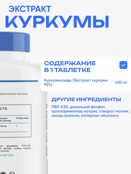 товар