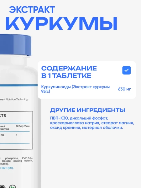 товар