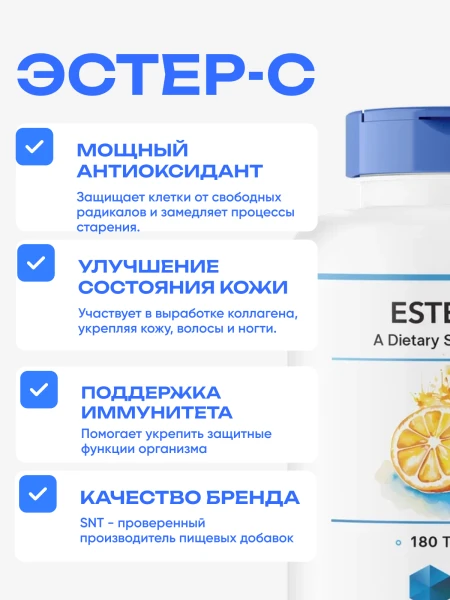 товар
