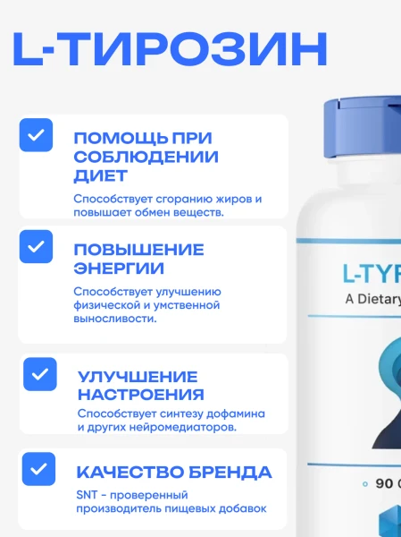 товар
